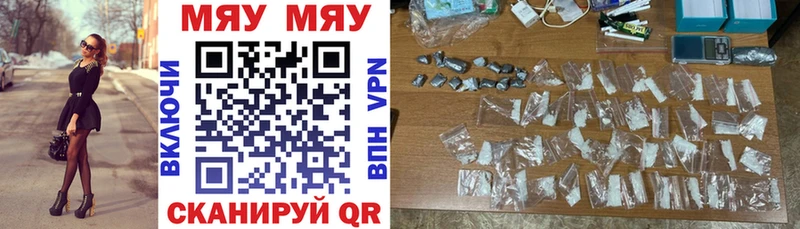 мега ТОР  как найти закладки  Гуково  Меф мяу мяу 