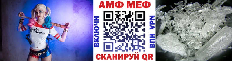 хочу   Гуково  Метамфетамин кристалл 