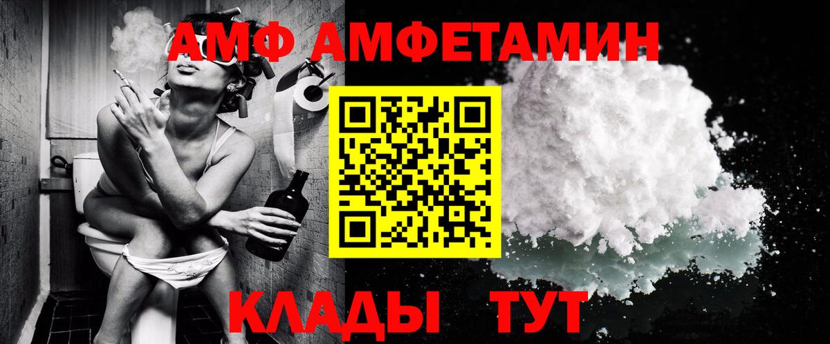 МЕТАМФЕТАМИН пудра  Вход с VPN  Гуково  МЕТАМФЕТАМИН пудра 