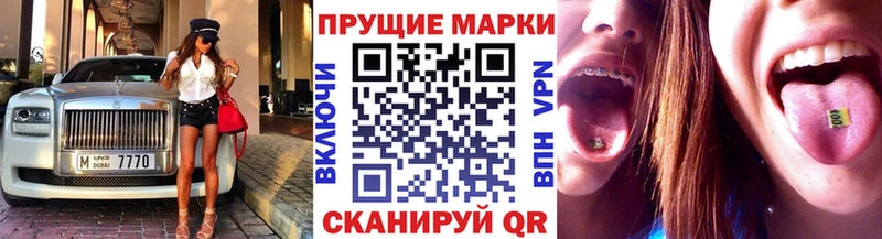Марки NBOMe 1,5мг  MEGA ONION  нарко площадка наркотические препараты  Гуково 