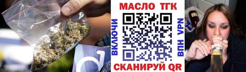 Дистиллят ТГК Wax  Гуково 