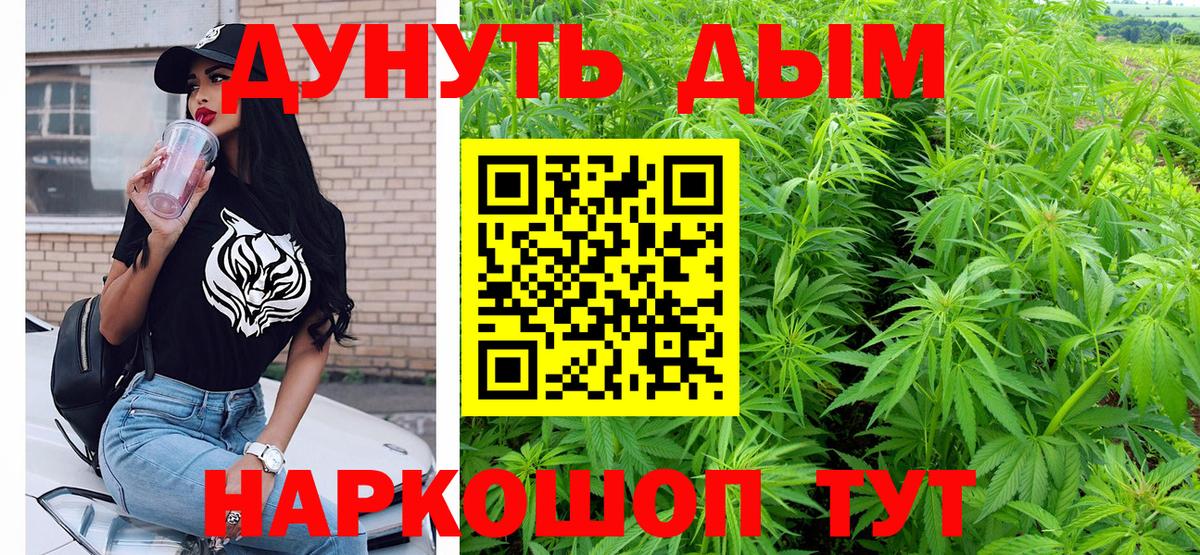 COCAIN  МЕТАМФЕТАМИН  Меф   КОКАИН  Гуково  ЭКСТАЗИ  Марихуана  Вход с VPN  Гашиш 