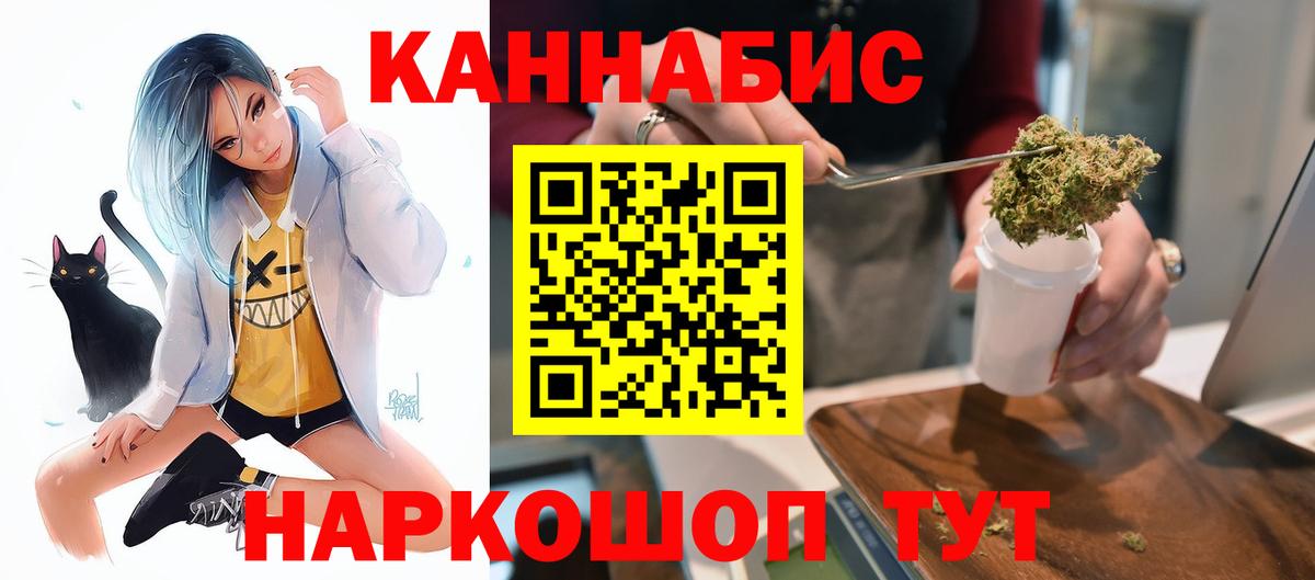 МАРИХУАНА OG Kush Гуково