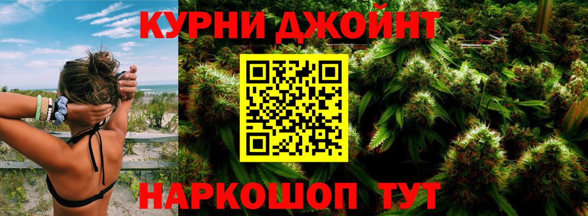 Шишки марихуана SATIVA & INDICA  Марихуана OG Kush  Бошки марихуана планчик  Вход с VPN  Гуково  Канабис Ganja 